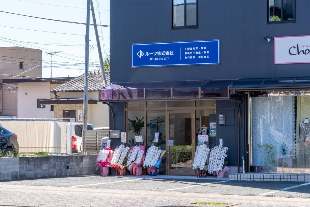 公式ホームページ開設のお知らせ